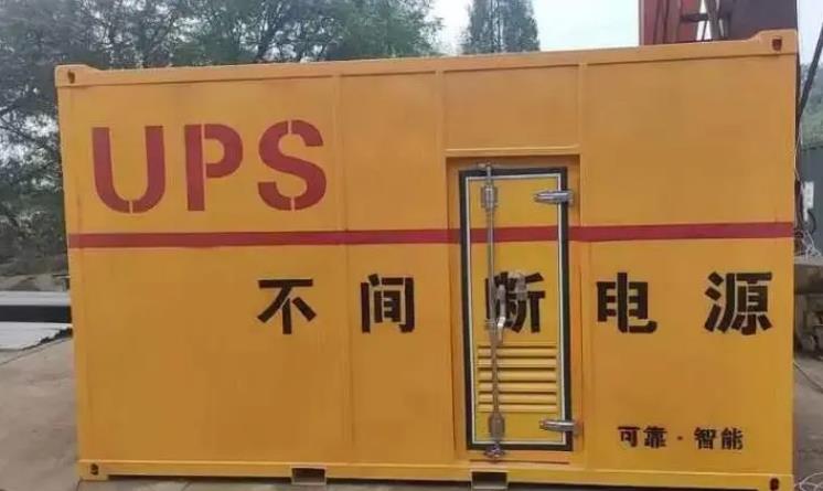 连云港UPS电源（Uninterruptible Power Supply）的作用？